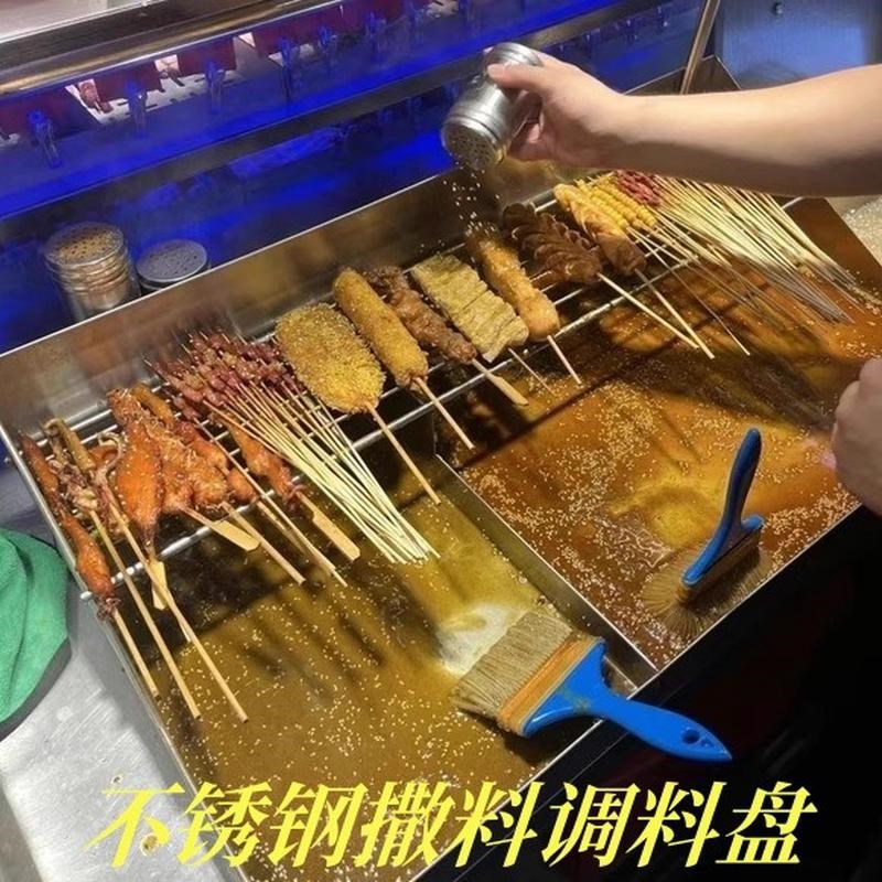 304不锈钢炸串调料盘夜市小吃炸串刷料盘多宫格调料盒地摊撒料盘