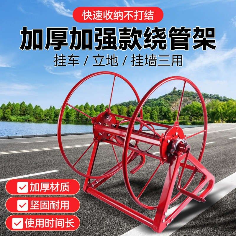 打药机绕管架喷雾管卷管器收管放管农用收纳盘缠管盘管手摇悬挂式