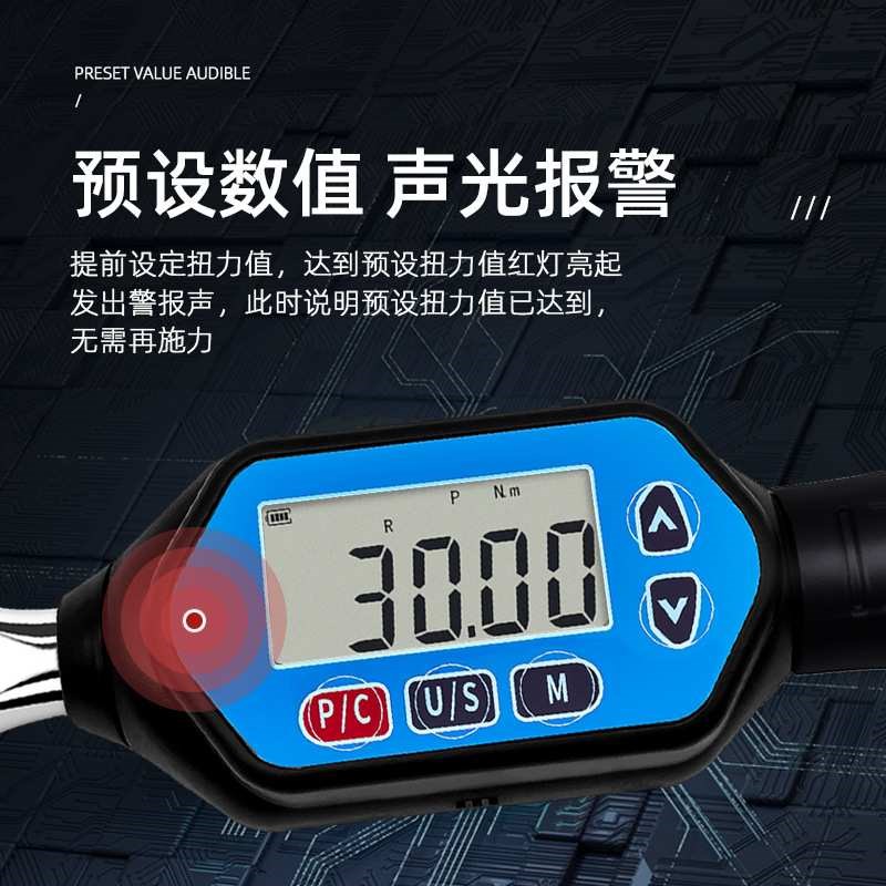 厂家 预置可调式双向汽修螺栓扭矩扳手迷你电子数显扭力扳手