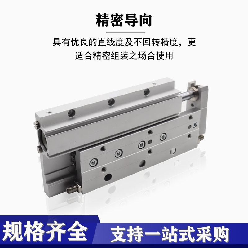 亚德客型超薄滑台气缸HLF8X10*30/12-40-50/16*75/20*100S现货