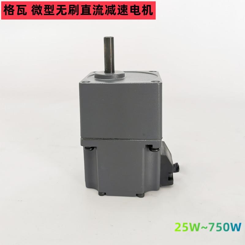 定制低压无刷减速电机 AMR驱动差速轮 BLH直流无刷齿轮减速电机