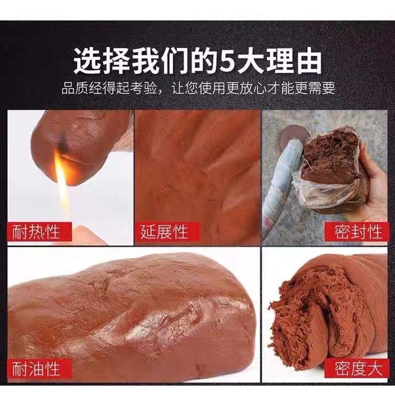 防火泥封堵20公斤密有机防火堵料胶泥防鼠耐火泥阻燃电力封堵新款