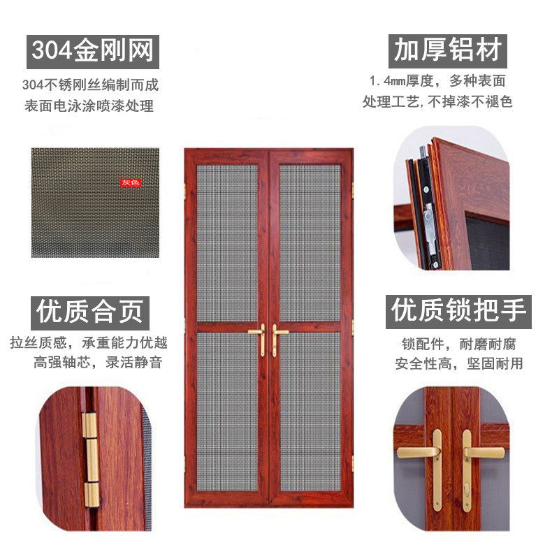 深圳厂家金刚网平开纱门铝合金防盗平开双门防蚊平开纱窗子母纱门
