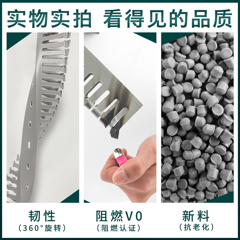 pvc线槽灰色开口绝缘阻燃配电箱柜行走卡U型电缆密细粗齿明装塑料