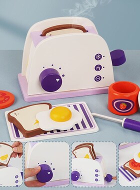 儿童过家家木制紫色面包机咖啡机搅拌机仿真做饭厨具套装互动玩具