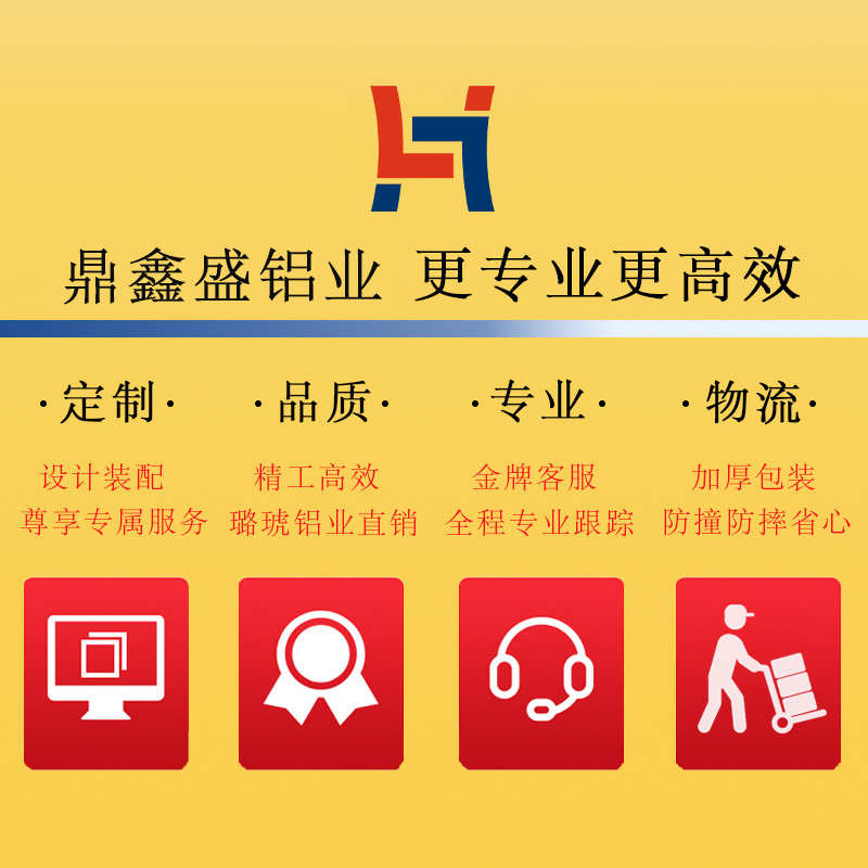 铝制品铝型材工作台工业铝型材流水线铝材4040铝材铝合金40120