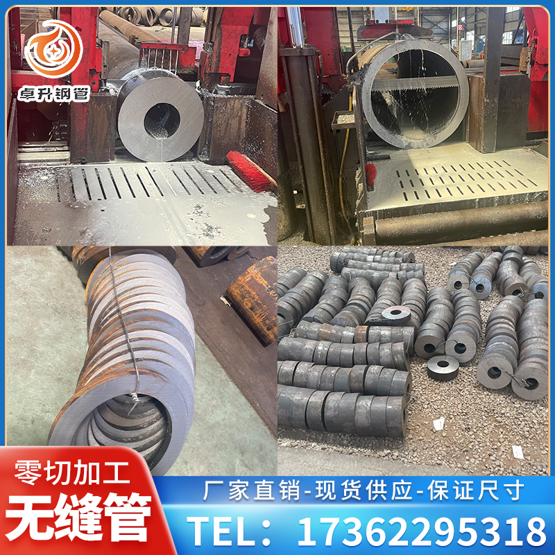20#45号无缝精密钢管Q345厚壁大小口径铁管A3空心圆管42Crmo钢管