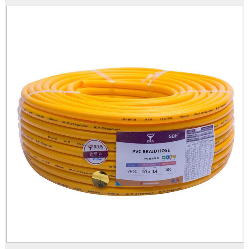 金牛头PCV高压黄色胶管10*16耐压力管高压管13*20空压机气管