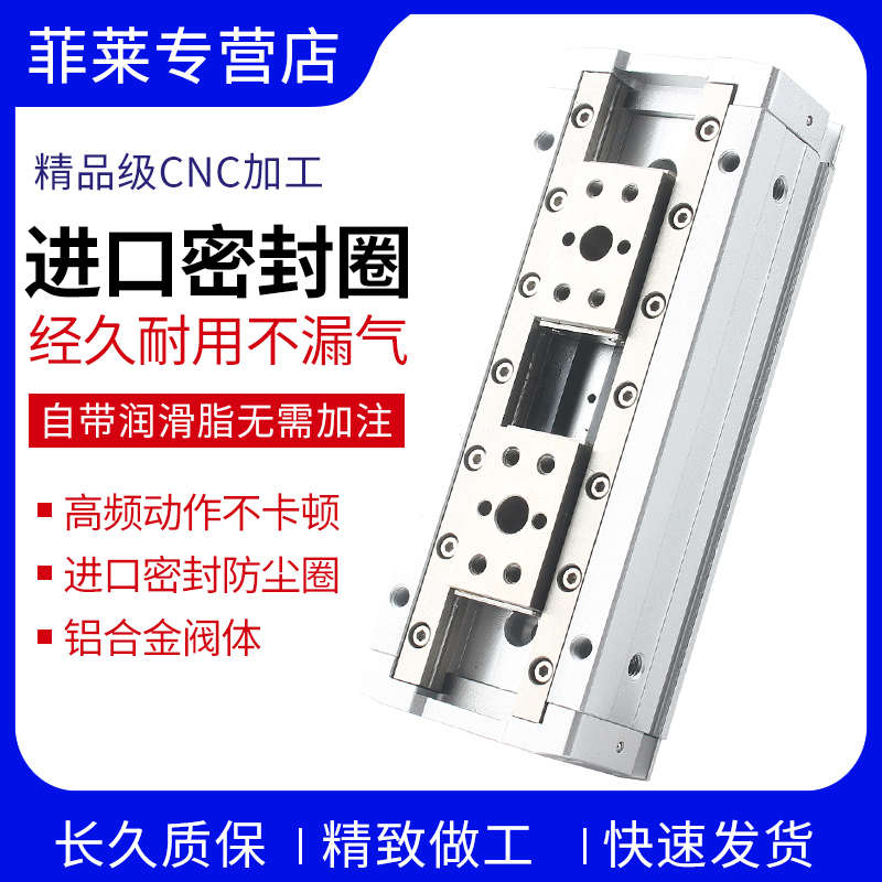 亚德客型气动导轨滑台夹爪手指气缸气爪HFD20X40 12X1025 5016X15