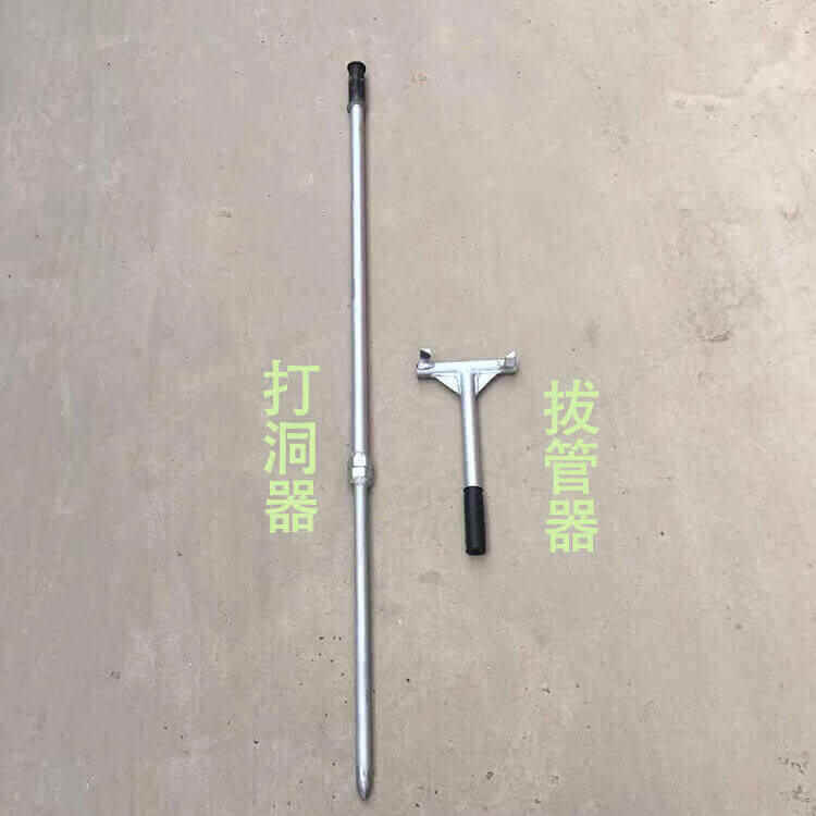 【嘉禾】大棚打洞器建棚插管前打洞硬地打孔挖洞种植五金农用工具