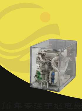 金海小型中间继电器JH1806 220 2Z1D代替光洋KM2N2-D220八脚HH52P