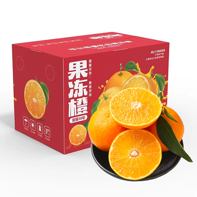 四川爱媛38号果冻橙新鲜水果正宗眉山爱媛柑橘蜜桔手剥橙整箱包邮