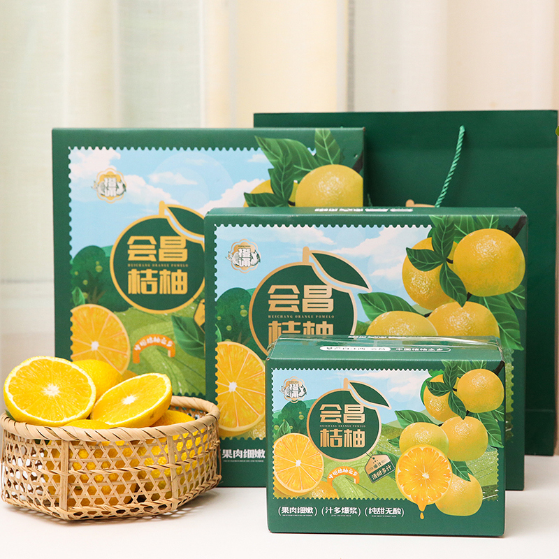 江西会昌清甜柚桔柚新鲜水果当季橘柚手剥小柚子柑橘孕妇整箱包邮