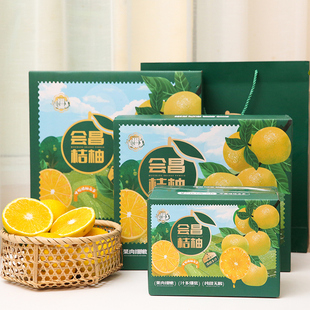 江西会昌清甜柚桔柚新鲜水果当季橘柚手剥小柚子柑橘孕妇整箱包邮