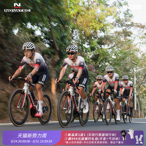 NZSE专业竞技男士短袖连体骑行服