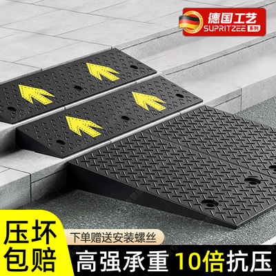 德国斜坡垫上坡台阶垫橡胶阶梯路门槛实心马路牙子沿汽Z车路边停