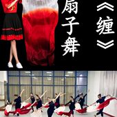 长绸扇子缠扇子舞蹈扇万疆酒红渐变长飘广场舞跳舞扇加长舞蹈扇子