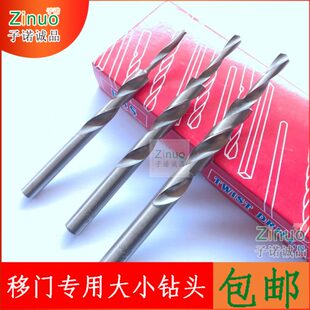 常用型大小转头 麻花钻头 转头 不锈钢专用转头 高品质10变6转头