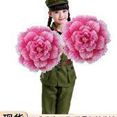 牡丹花道具儿童舞蹈演出手花跳舞花广场舞手拿花运动会开幕入场式