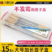 大秦左岸烧烤签收纳盒 烤针整理盒烧烤工具包签子筒可清洗 PP塑料