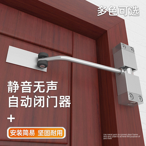 隐形门合页弹簧自动关门器家用简易推H拉门铰链回弹回位缓冲闭门