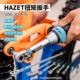德国原装 进口HAZET哈蔡特5000系列大扭矩高精度汽修套筒扭力扳手