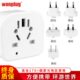 万浦转换插头环球多国通用小插座转换器带儿童安全保护门英标欧标