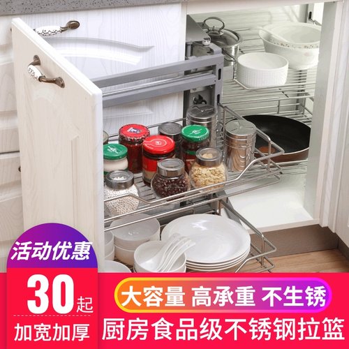转角拉栏橱柜小怪物拉r蓝转交厨房碗栏锅蓝拐角联动拉篮转角锅架