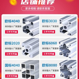 工业铝合金型材欧标5m0100W铝型材 100D重型设备铝型材定制