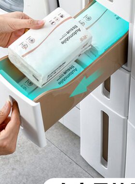 14cm夹缝收纳柜窄缝收纳置物架浴室厕所抽屉式卫生间缝隙边角架