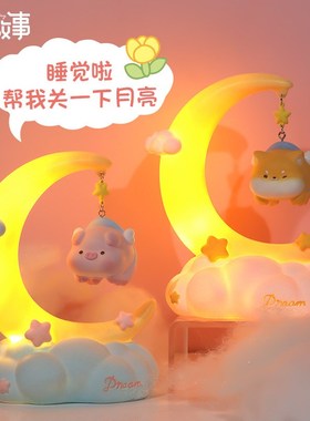 小夜灯摆件月亮树脂搪胶可爱氛围感网红发光N桌面装饰节日礼物女