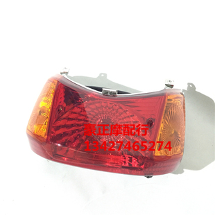 后刹车灯 适用喜之星尾灯总成 7CR尾灯壳 包 HJ100T