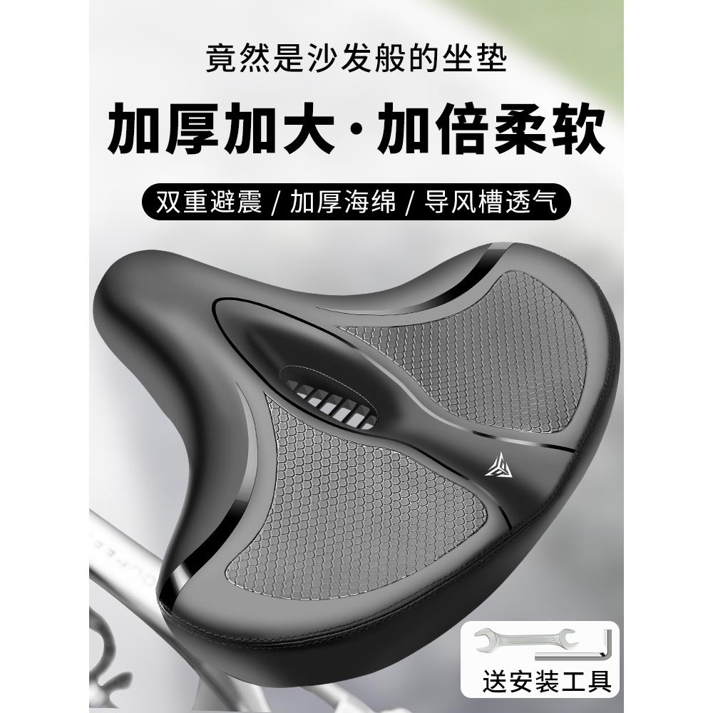 山地自行车坐垫超软减震动感单车座椅骑行座垫坐鞍座子舒适型通用