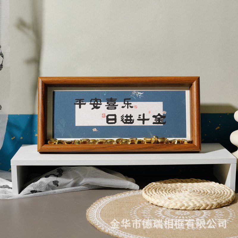 实木中空立体相框摆台挂墙中式字画桌面装饰摆件15*35厂家