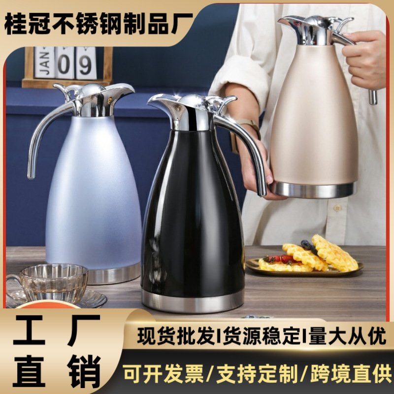 304不锈钢保温壶 双层真空冷热水壶欧式咖啡壶商用礼品冷水壶