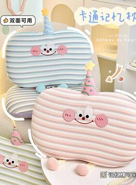 回弹记忆棉靠枕午睡枕腰靠椅子靠垫学生上班族久坐可爱趴睡枕头女