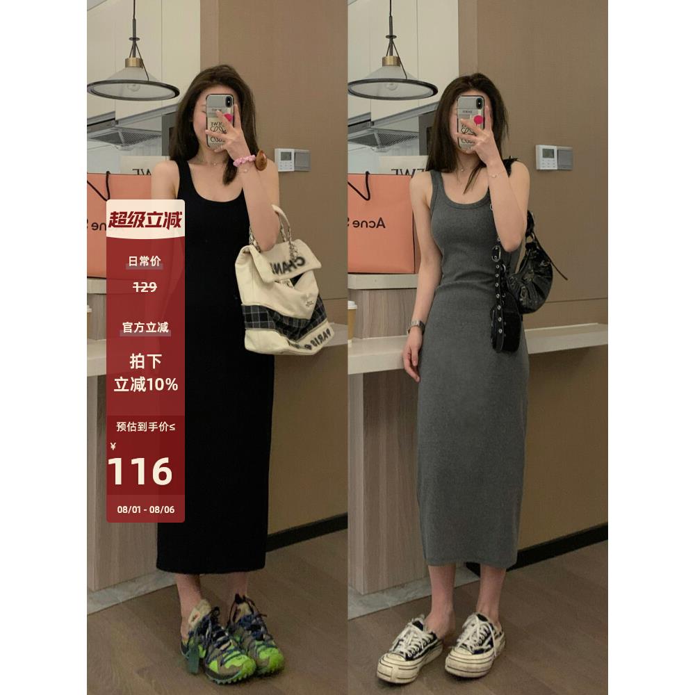 Veee 实穿卦人手一条 百搭显瘦修身针织圆领长款黑色吊带裙连衣裙