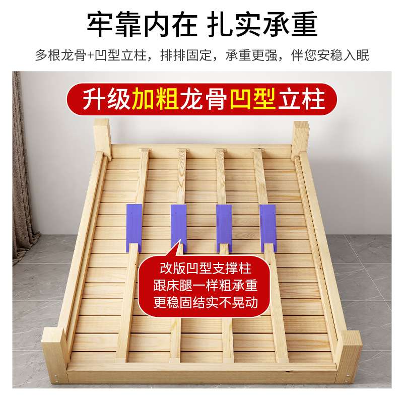 榻榻米床架实木床板无床头单人床主卧床架子静音排骨架1.8m双人床