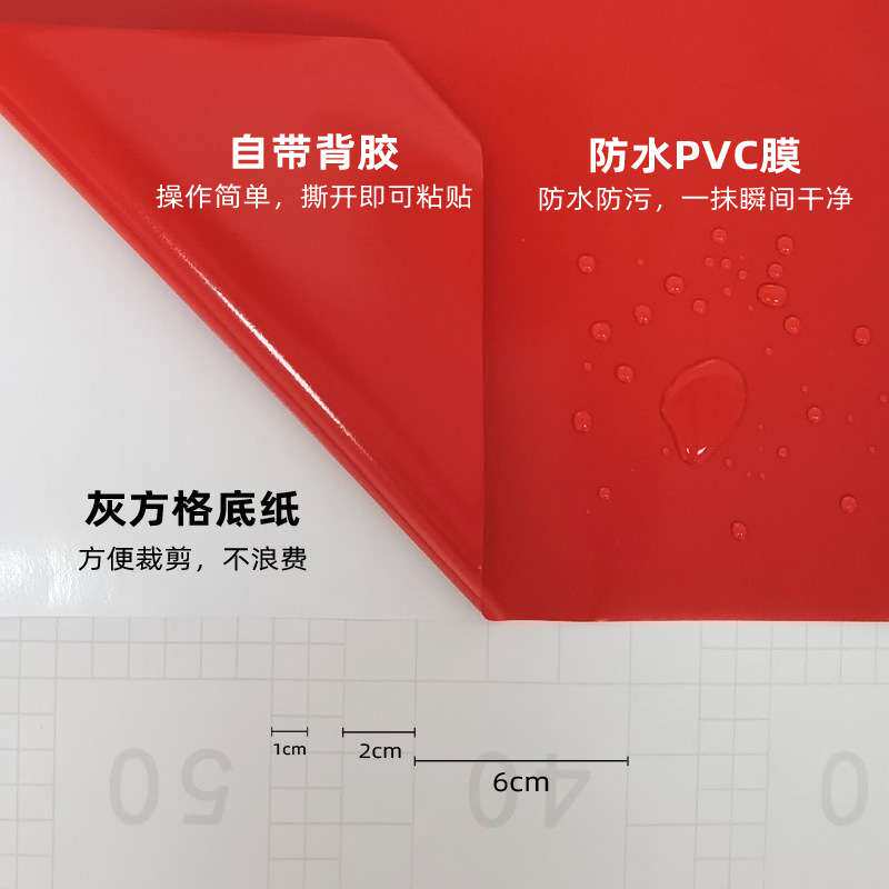 玻璃门刻字贴 彩色自粘双面同色 小卷不干胶贴纸 红 白 黑蓝绿