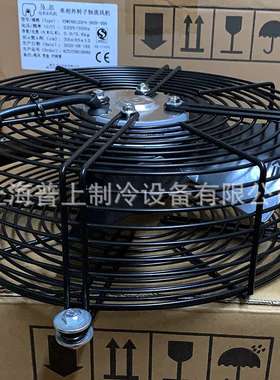 马尔风机外转子轴流YSWF68L25P4-300GP-250B双网罩缸头风扇415V