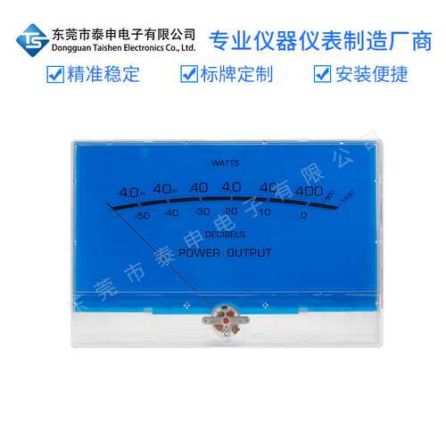 VU电平表P-200音量音频表大表头高精度功放发烧DB功率表功放表头