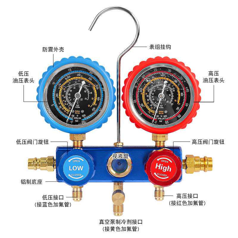汽车空调冷媒加氟表雪种开瓶器新能源车高低压接头温度计利昂工具