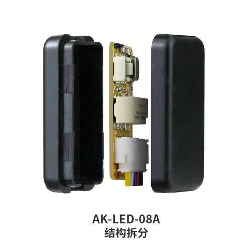 DC5-12V小型继电器遥控开关小触点 2A电机马达无线控制LED灯带
