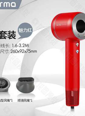 惠妈高速吹风机家用负离子不伤发速干静音无叶高速电吹风吹头风筒