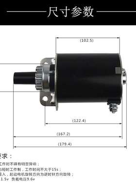 双缸百力通清洗机汽油发电机配件昊诚HC310Q启动马达15齿起动电机
