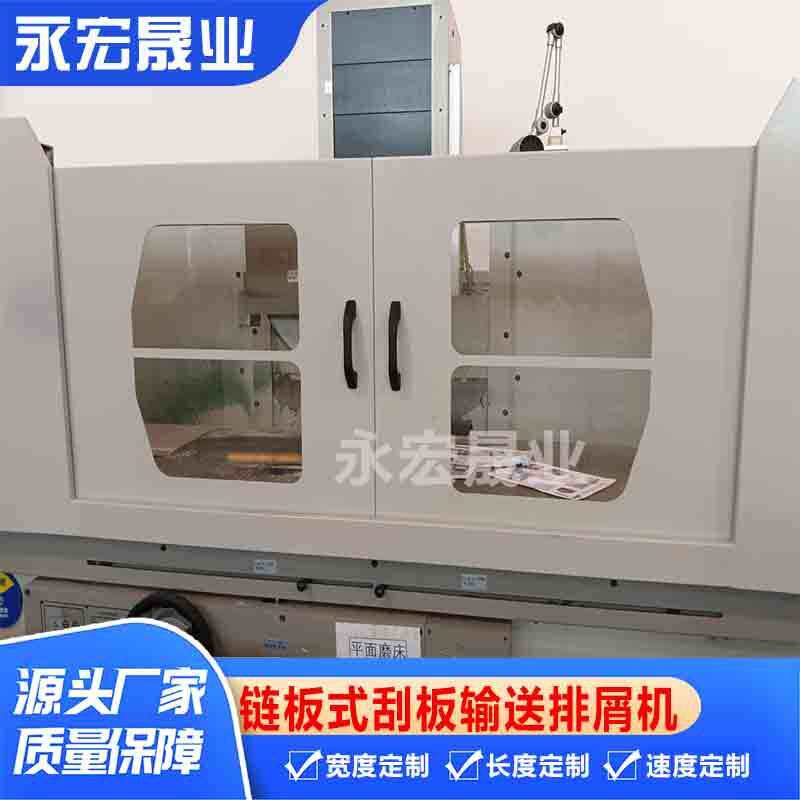 加工中心机床滑轨式普通车床防护板车床安全护罩数控机床外防护