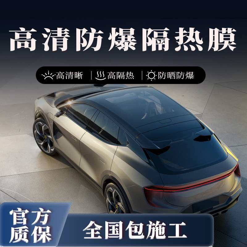 3M局部车膜主副驾驶单后挡贴膜太阳膜前挡玻璃膜隔热膜铂境深色