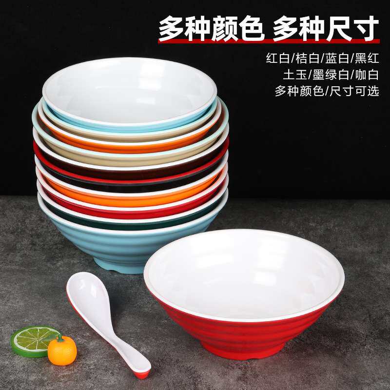 面碗面馆专用螺纹密胺碗商用麻辣烫大碗面条拉面汤粉米线仿瓷餐具