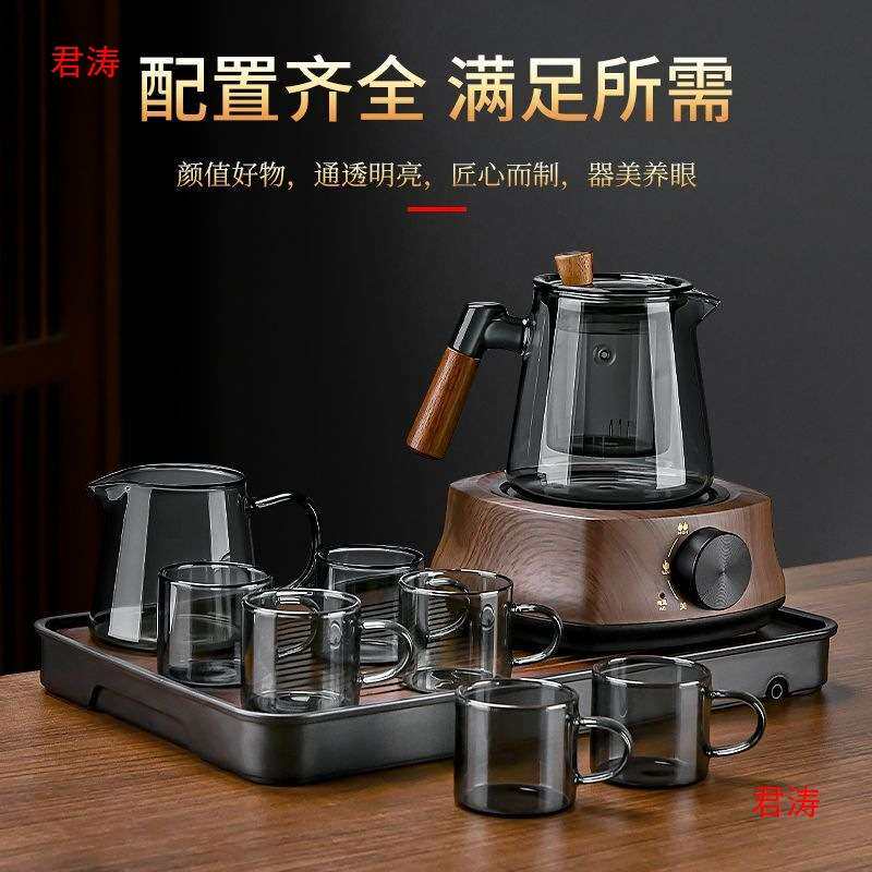 烧水煮茶器茶杯耐高温玻璃煮茶壶围炉茶具套装泡茶壶电陶炉专用
