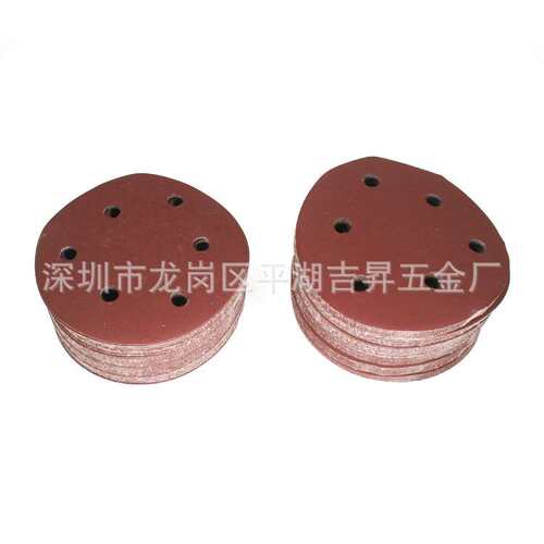 6寸6孔植绒砂纸片/拉绒片砂纸片/打磨机专用背绒圆盘砂纸 150MM